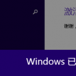 118彩色厍图库站一站