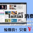 word怎么读音中文